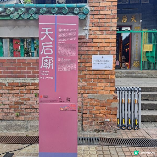 一級歷史建築內的工作坊#油麻地天后廟