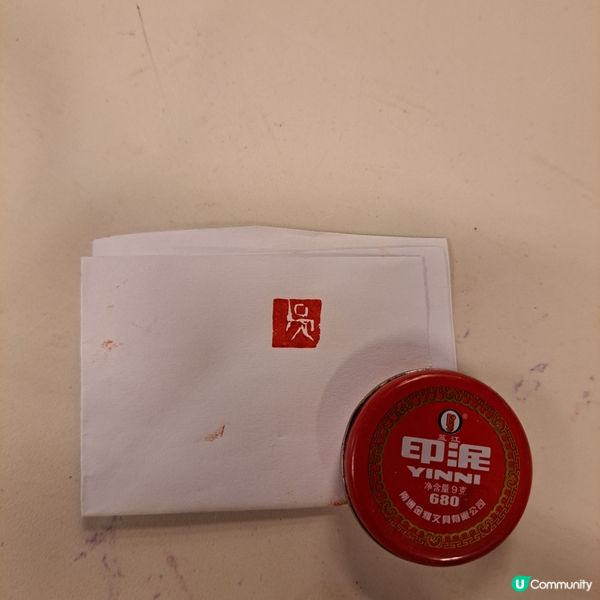 一級歷史建築內的工作坊#油麻地天后廟