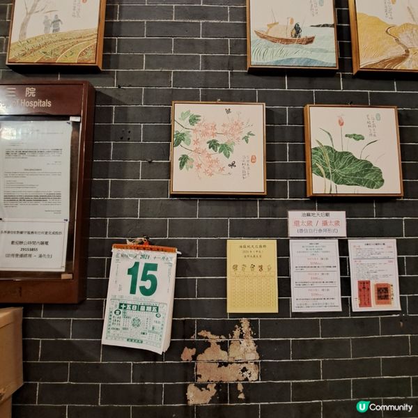 一級歷史建築內的工作坊#油麻地天后廟