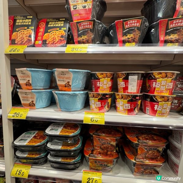 以平價著名嘅內地好特賣(HotMaxx)超市在上水開設咗第四...