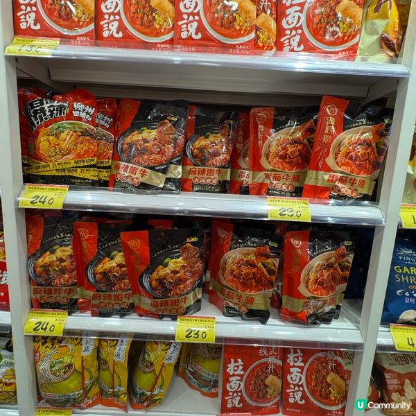 以平價著名嘅內地好特賣(HotMaxx)超市在上水開設咗第四...