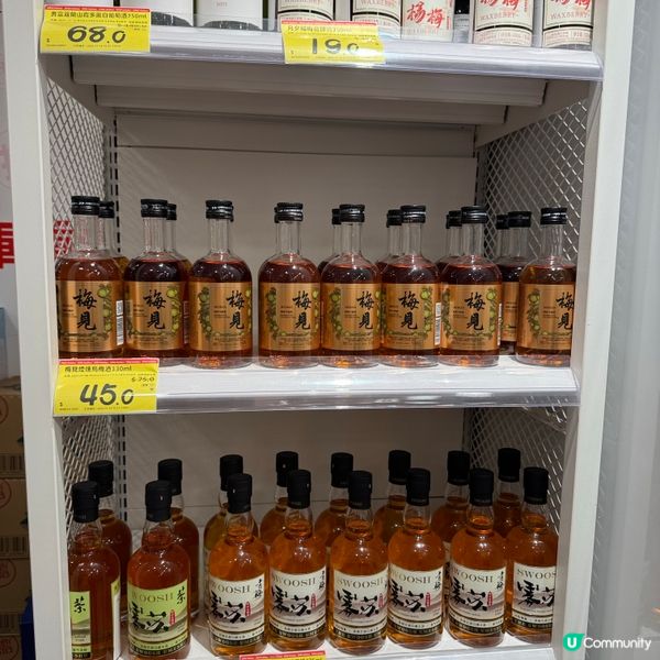 以平價著名嘅內地好特賣(HotMaxx)超市在上水開設咗第四...