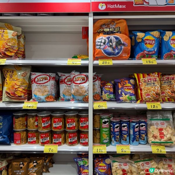 以平價著名嘅內地好特賣(HotMaxx)超市在上水開設咗第四...