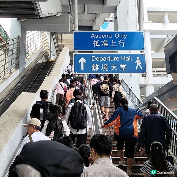 ## 福田口岸人山人海🤯 北上熱潮永不退減🔥