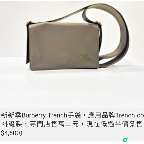 GoodsBuy Shop全新、二手名牌
開倉