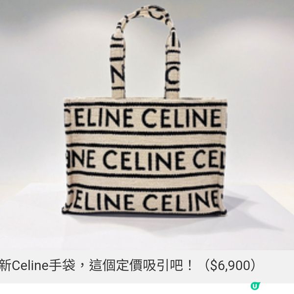 GoodsBuy Shop全新、二手名牌
開倉