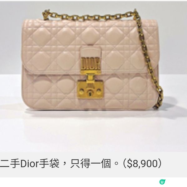 GoodsBuy Shop全新、二手名牌
開倉