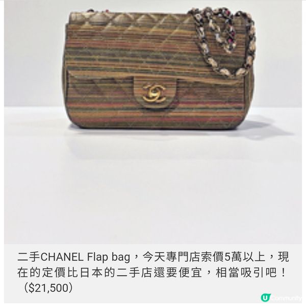 GoodsBuy Shop全新、二手名牌
開倉