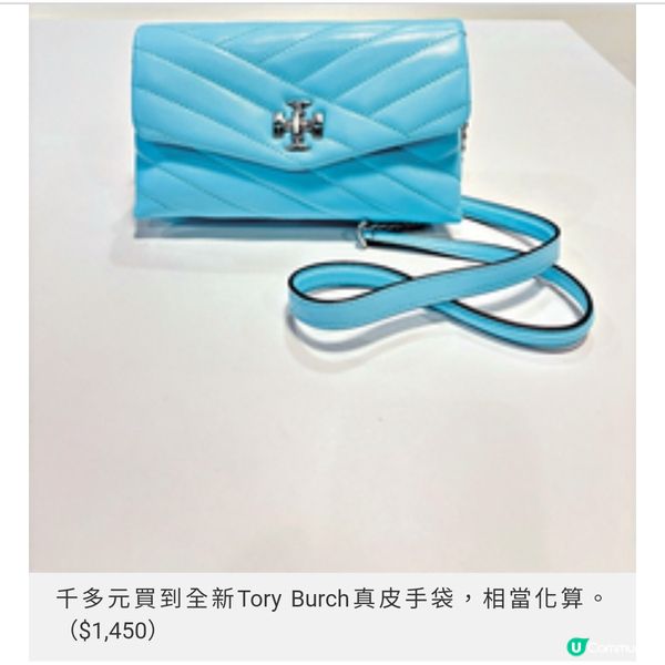 GoodsBuy Shop全新、二手名牌
開倉