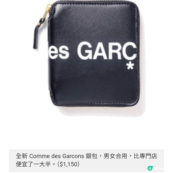 GoodsBuy Shop全新、二手名牌
開倉