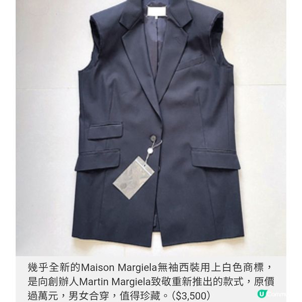 GoodsBuy Shop全新、二手名牌
開倉