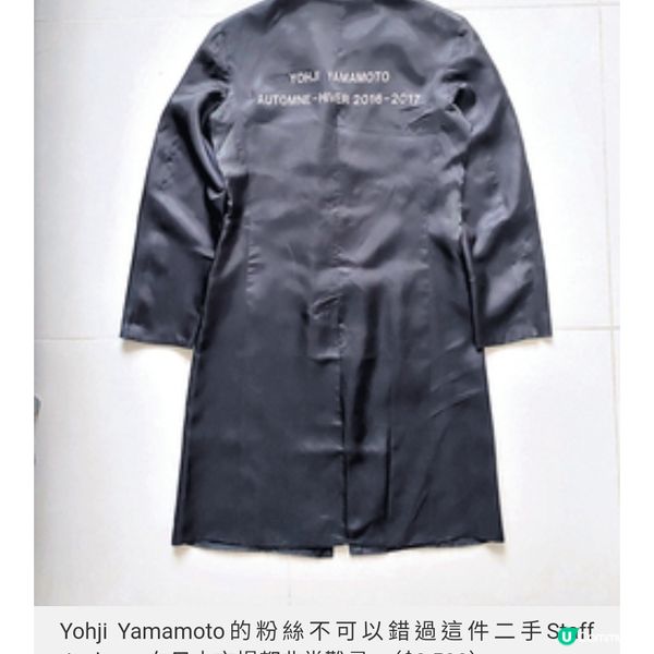 GoodsBuy Shop全新、二手名牌
開倉