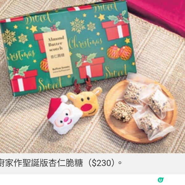 中環花園道3號辦社企市集冀建共
融社會