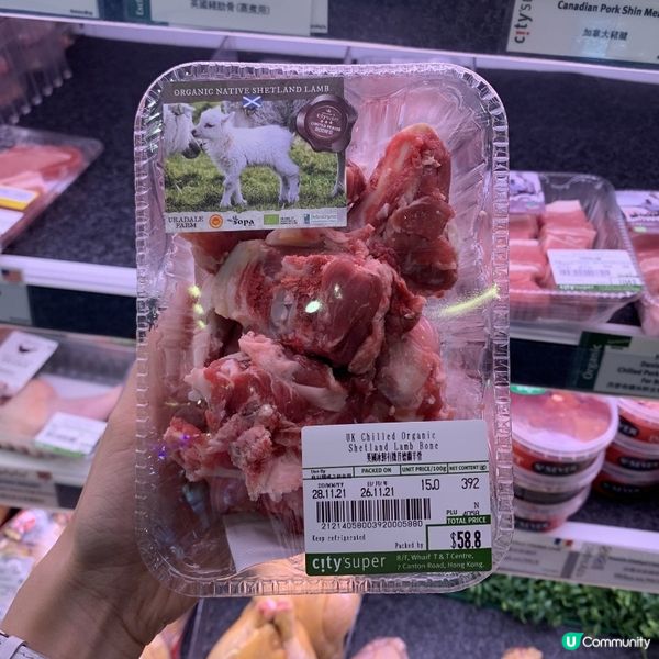 馬蹄黨蔘黃豆羊肉湯