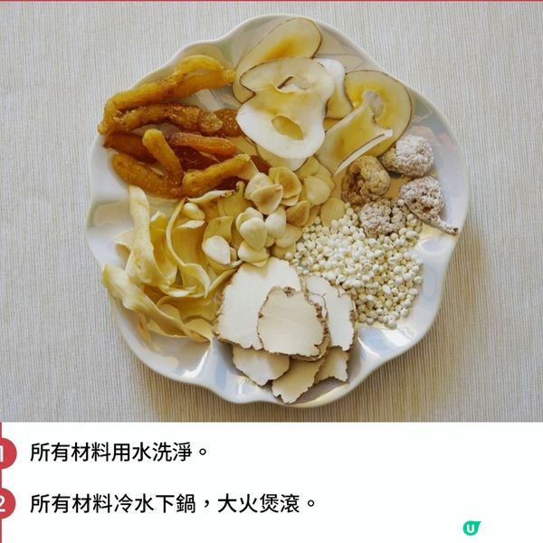 虎乳靈芝川貝母湯