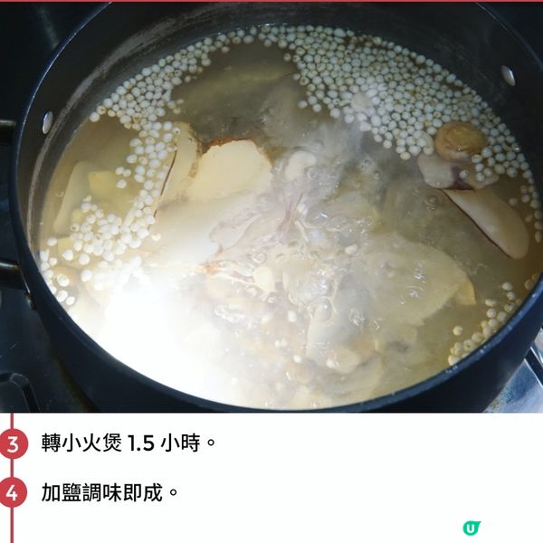 虎乳靈芝川貝母湯