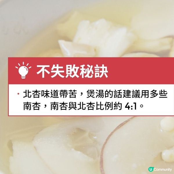 虎乳靈芝川貝母湯