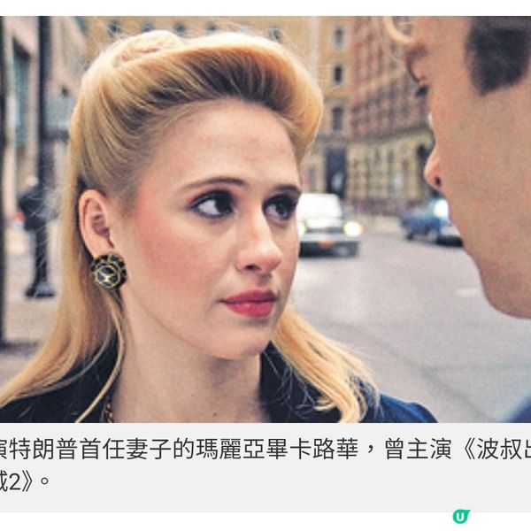 《飛黃騰達》美國總統大選後上畫 揭年輕特朗普如何登上權力寶座