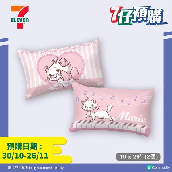Marie富貴貓🐈床品🛌💓