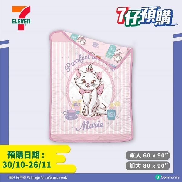 Marie富貴貓🐈床品🛌💓