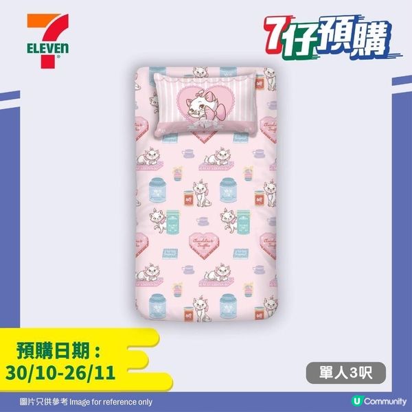 Marie富貴貓🐈床品🛌💓