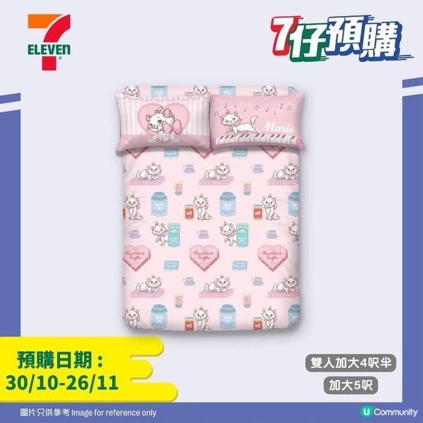 Marie富貴貓🐈床品🛌💓