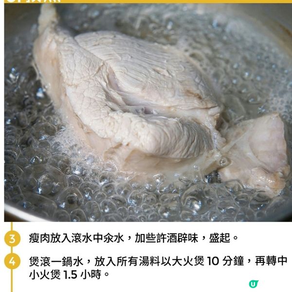 青欖桔餅瘦肉湯