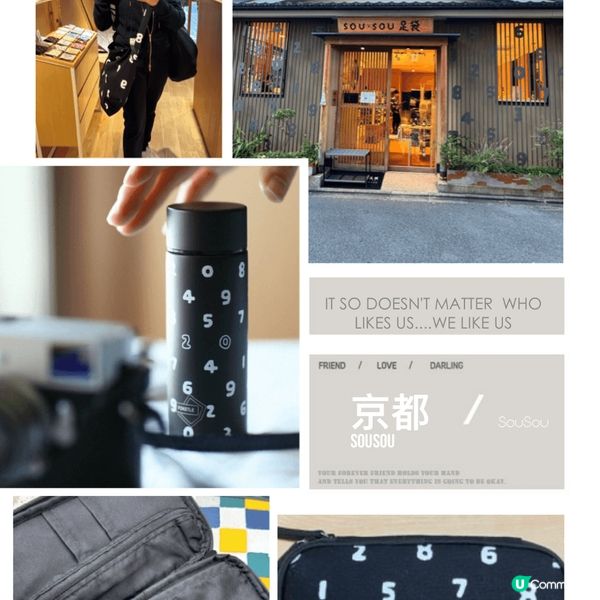 瘋狂吃喝玩樂的大阪之旅，可以到 Sou Sou 朝聖，去「鐵...