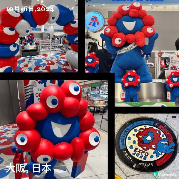 瘋狂吃喝玩樂的大阪之旅，可以到 Sou Sou 朝聖，去「鐵...