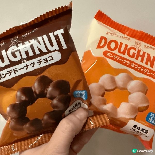 而家東海堂，有得買日本直送?冬甩，冬甩直接擺係雪櫃要食?時候...