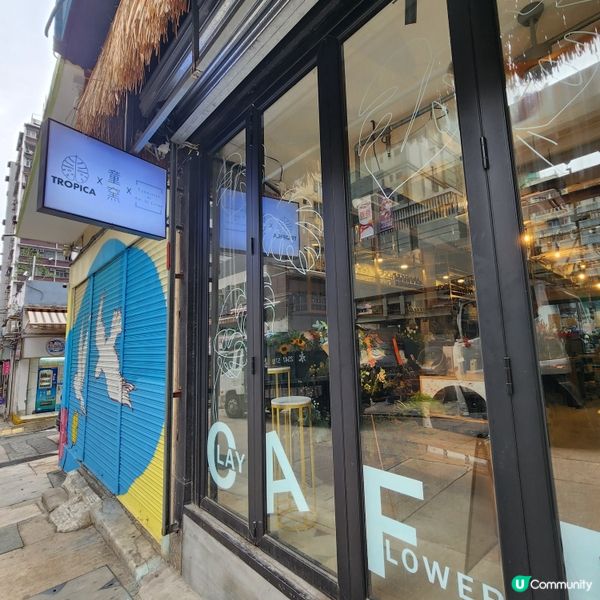 西營盤📍香港虹吸亞軍咖啡師座鎮cafe