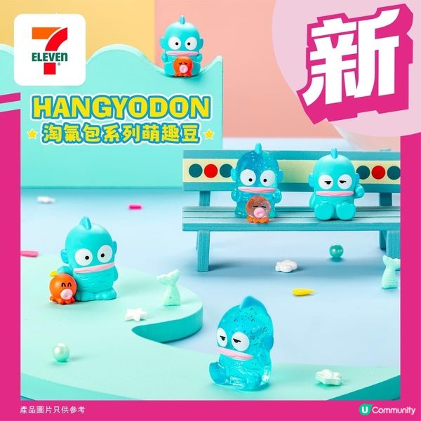 🩵🩵水怪盲盒🩵🩵