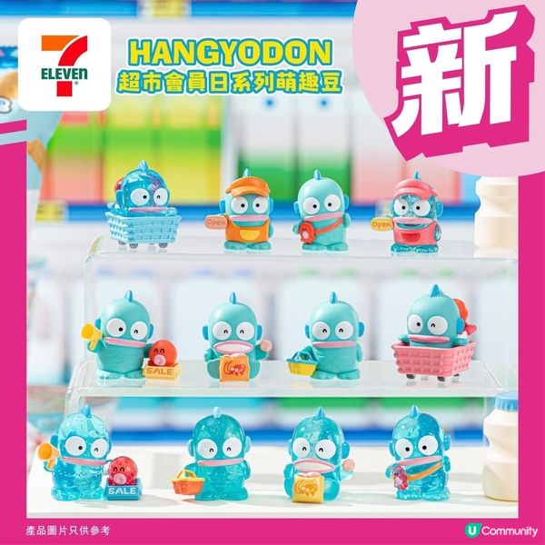 🩵🩵水怪盲盒🩵🩵