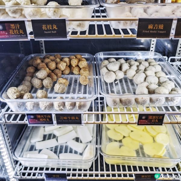 抵食🐐羊腩煲🍲火鍋🥢放題