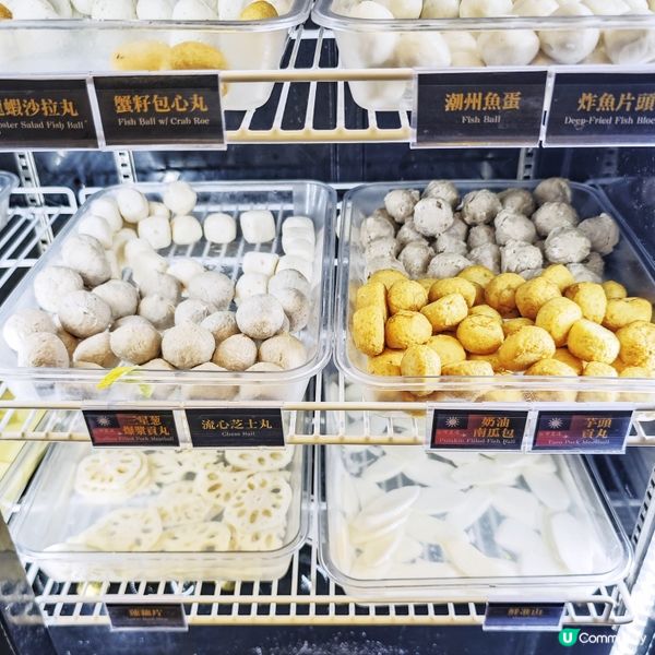 抵食🐐羊腩煲🍲火鍋🥢放題