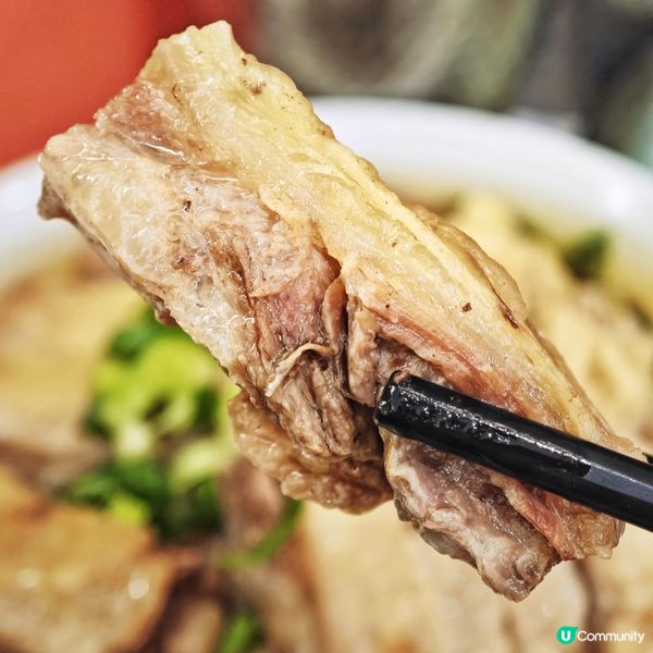 好味😋高質👍清湯🐂爽腩