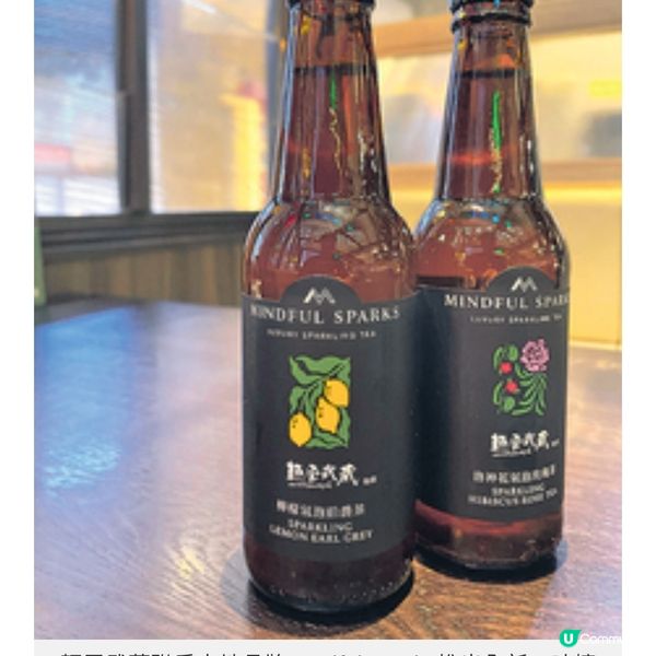 麺屋武蔵聯乘植廚提升素食日式 料理體驗