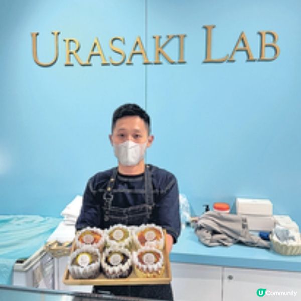 雙子匯崇光啟德店環球美食 日本 芝士蛋糕店 URASAKI 