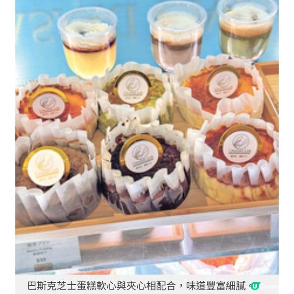 雙子匯崇光啟德店環球美食 日本 芝士蛋糕店 URASAKI 