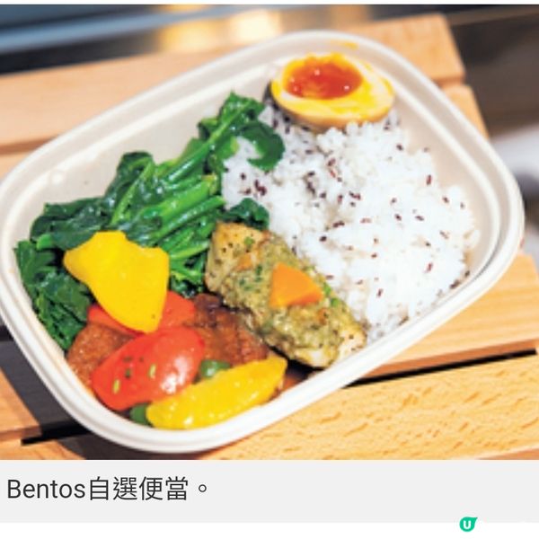 90s by NINETYs買6送1自選便當
搜羅環球菜式