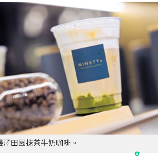 90s by NINETYs買6送1自選便當
搜羅環球菜式