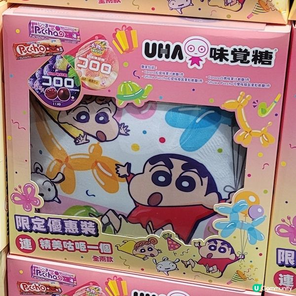 蠟筆小新 味覺糖套裝