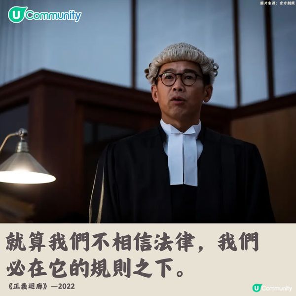 【必收藏】香港電影金句合集🎥