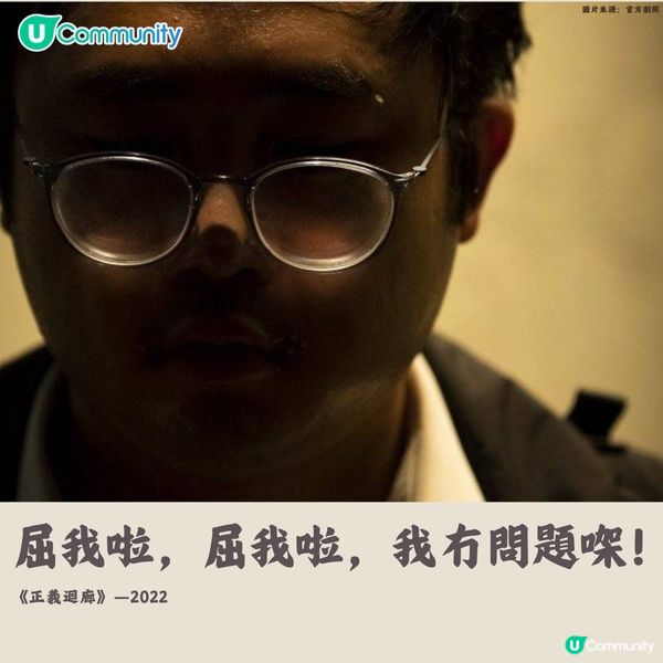 【必收藏】香港電影金句合集🎥