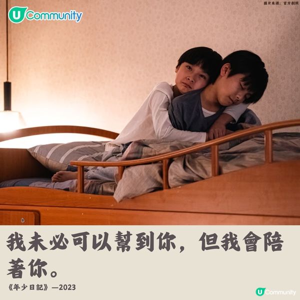 【必收藏】香港電影金句合集🎥