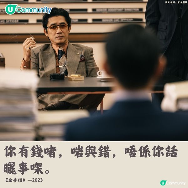 【必收藏】香港電影金句合集🎥