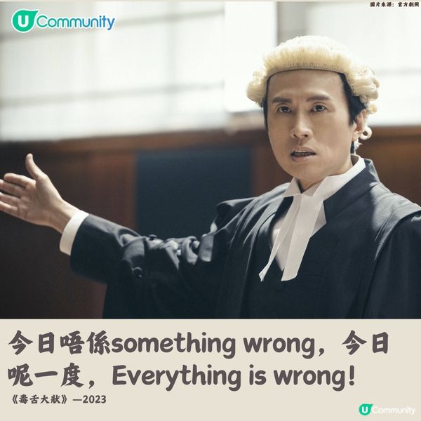 【必收藏】香港電影金句合集🎥