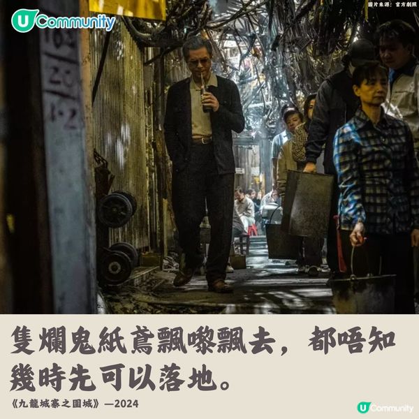 【必收藏】香港電影金句合集🎥