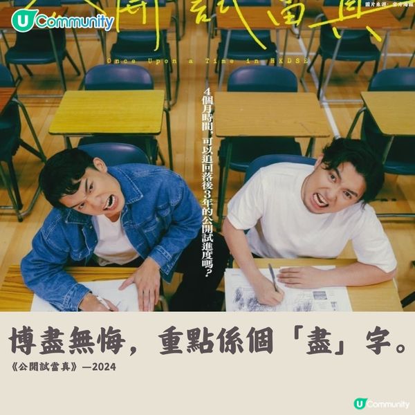 【必收藏】香港電影金句合集🎥