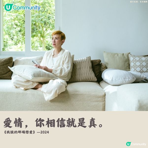 【必收藏】香港電影金句合集🎥